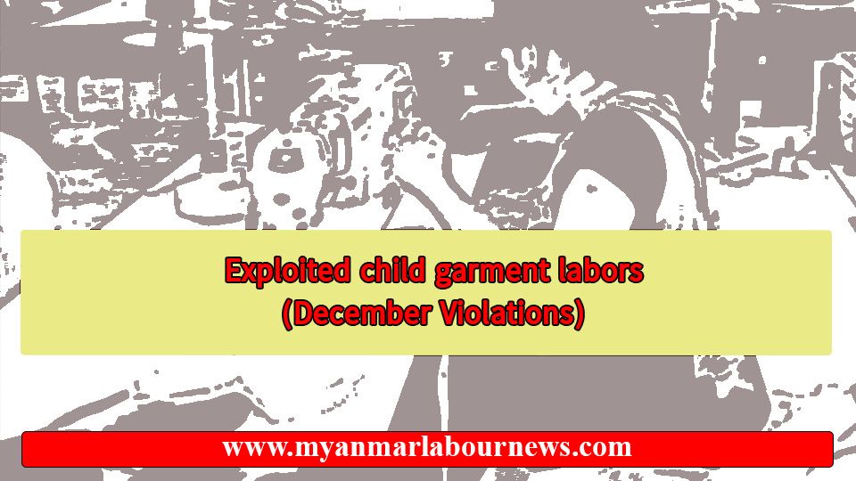 Exploited child garment labors (December Violations)